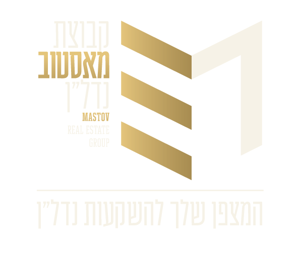 קבוצת מאסטוב נדל"ן